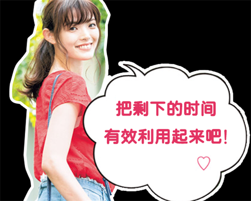 合肥代孕的费用多少,女方贫血可以做试管吗？